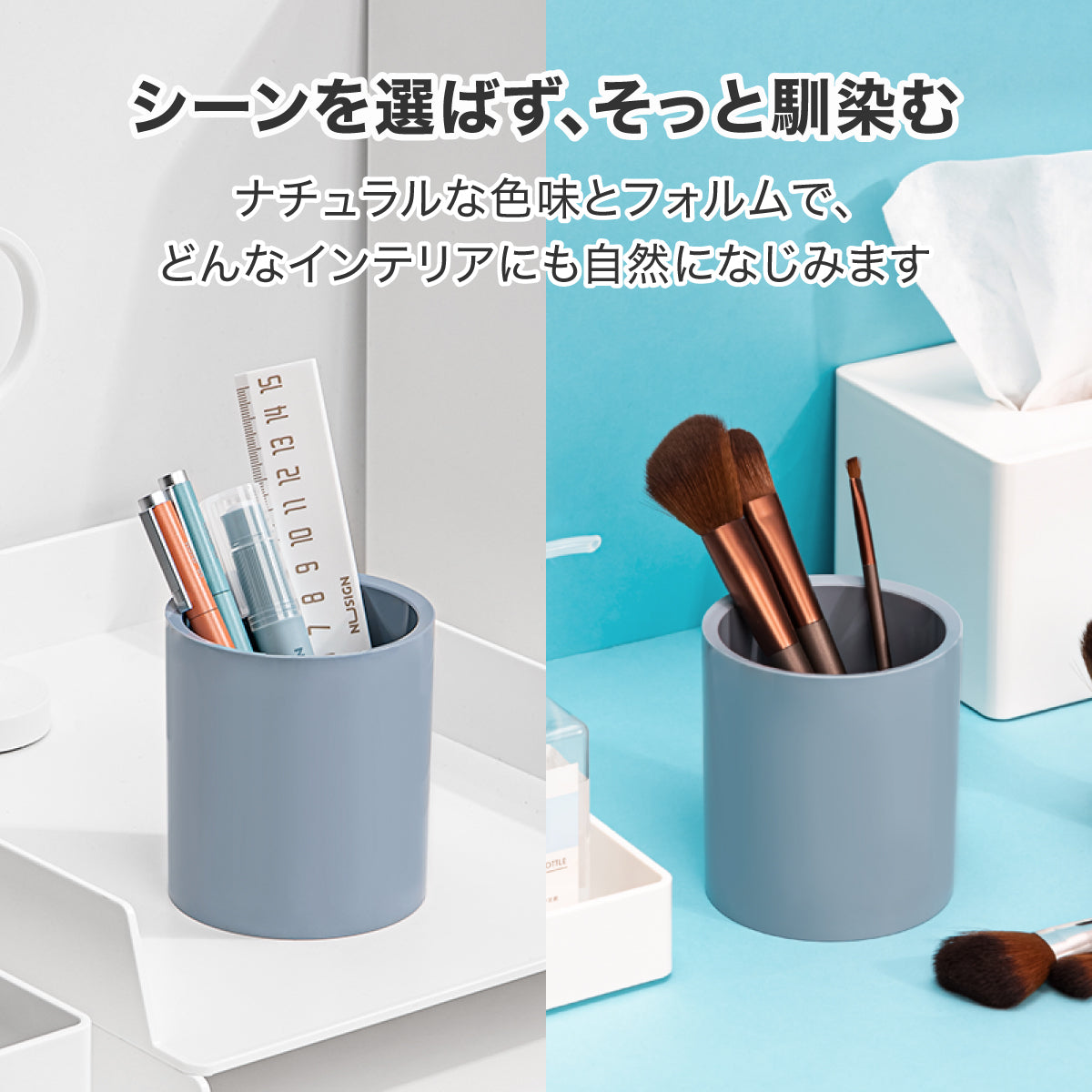 ペン立て 丸 シンプル ブルー – MiraiSell Selection（ミライセル