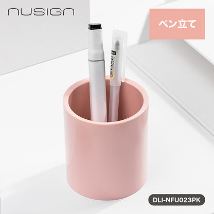 ペン立て 丸  シンプル ピンク