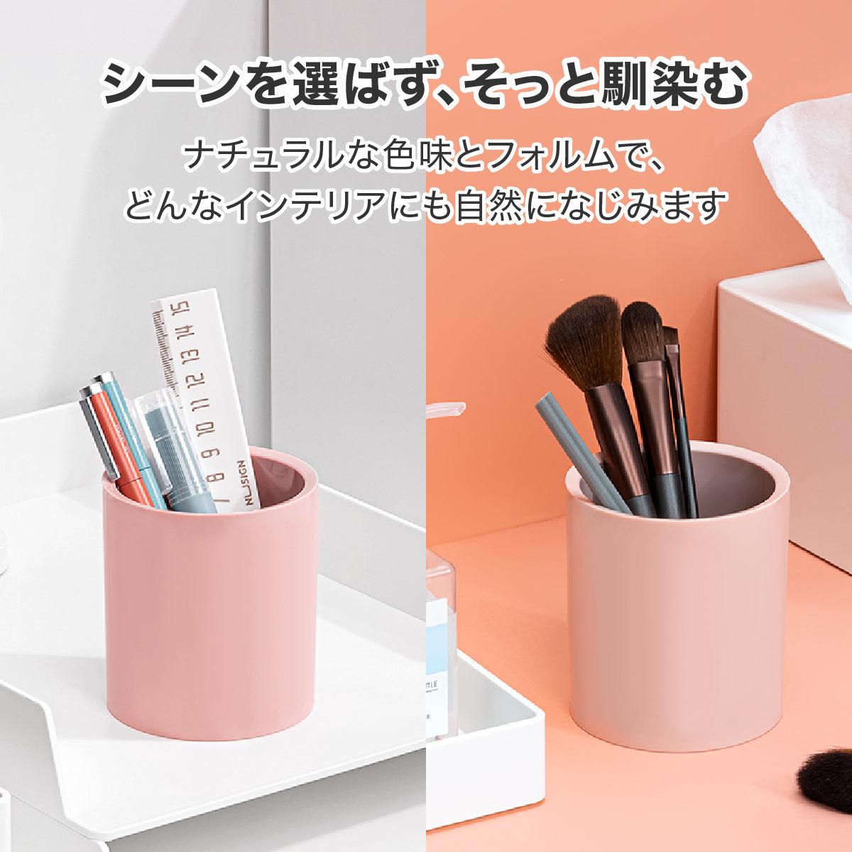 ペン立て 丸  シンプル ピンク