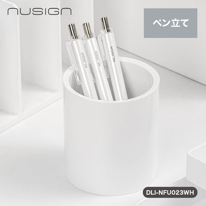 ペン立て 丸 シンプル ホワイト