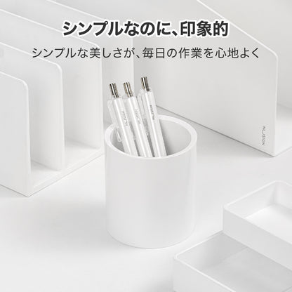 ペン立て 丸 シンプル ホワイト