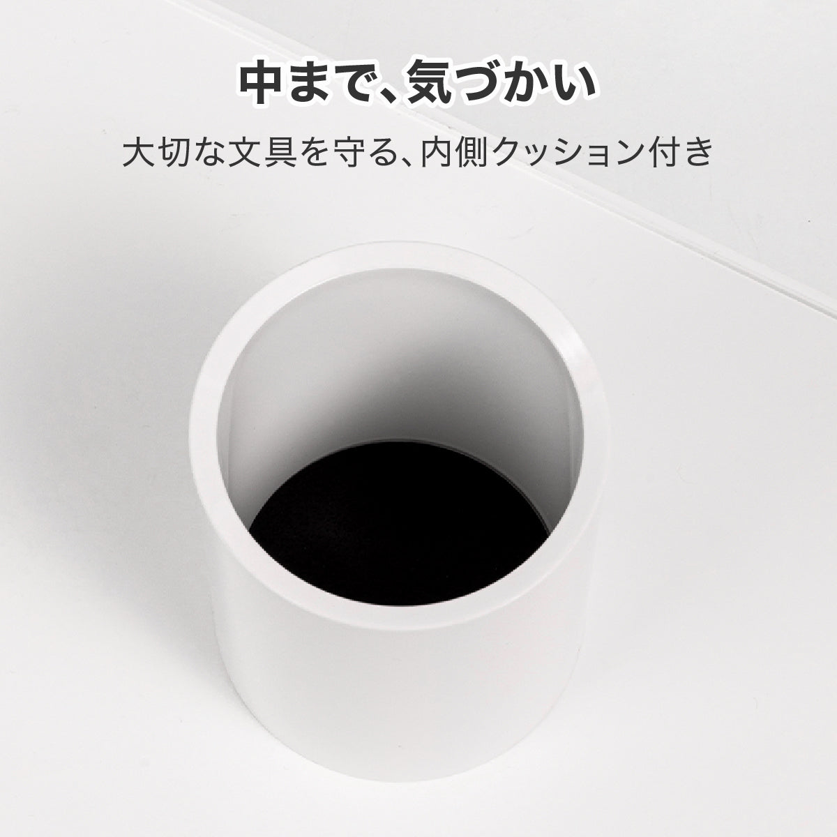 ペン立て 丸 シンプル ホワイト