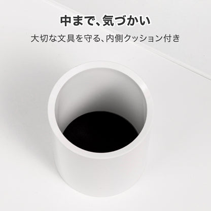 ペン立て 丸 シンプル ホワイト