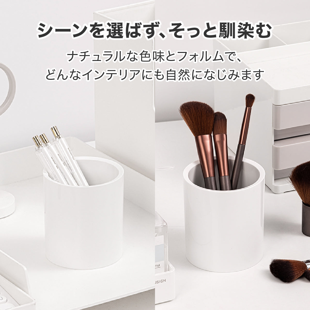 ペン立て 丸 シンプル ホワイト