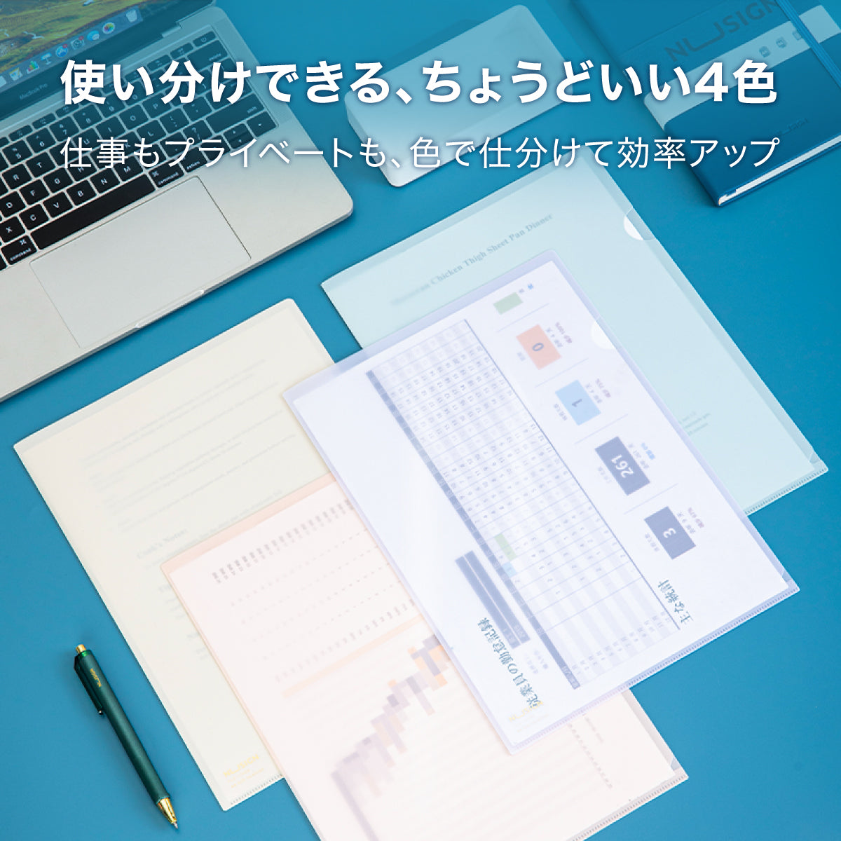 A4 クリアファイル 4色10枚セット