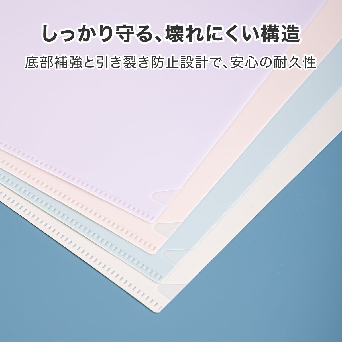A4 クリアファイル 4色10枚セット
