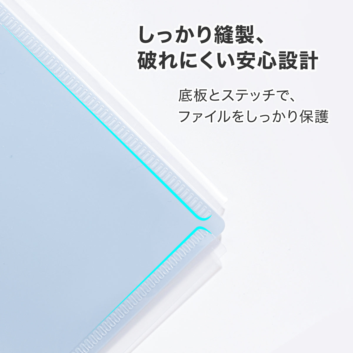 A4 クリアファイル マチ付 最大70枚 4色セット