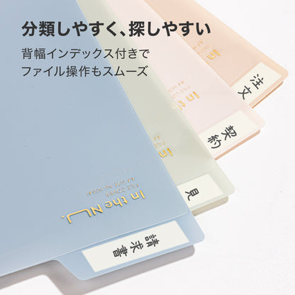 A4 クリアファイル マチ付 最大70枚 4色セット