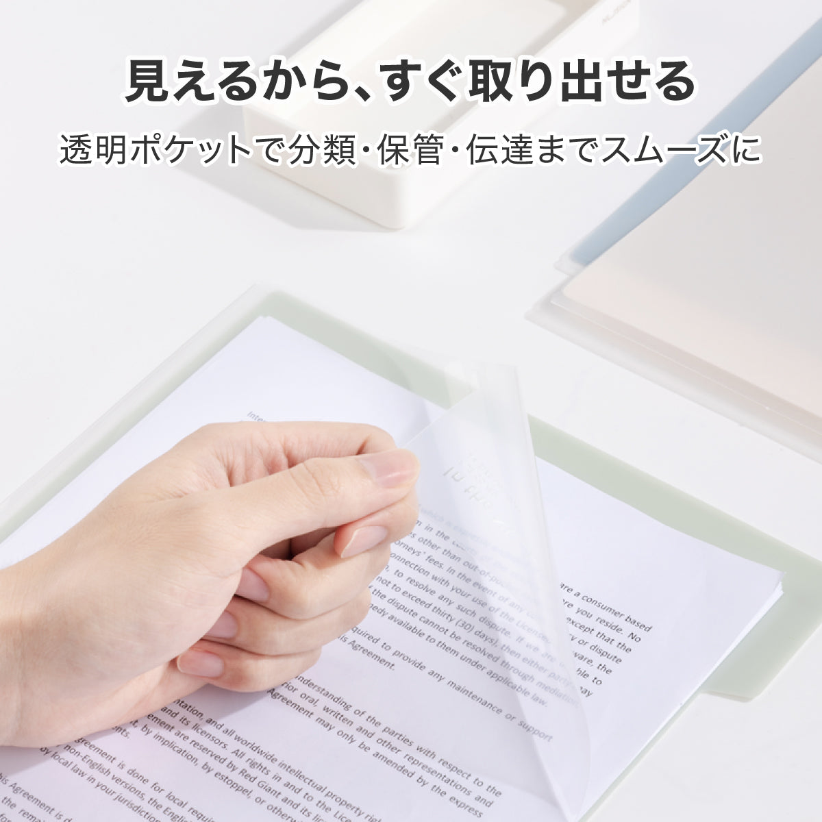 A4 クリアファイル マチ付 最大70枚 4色セット