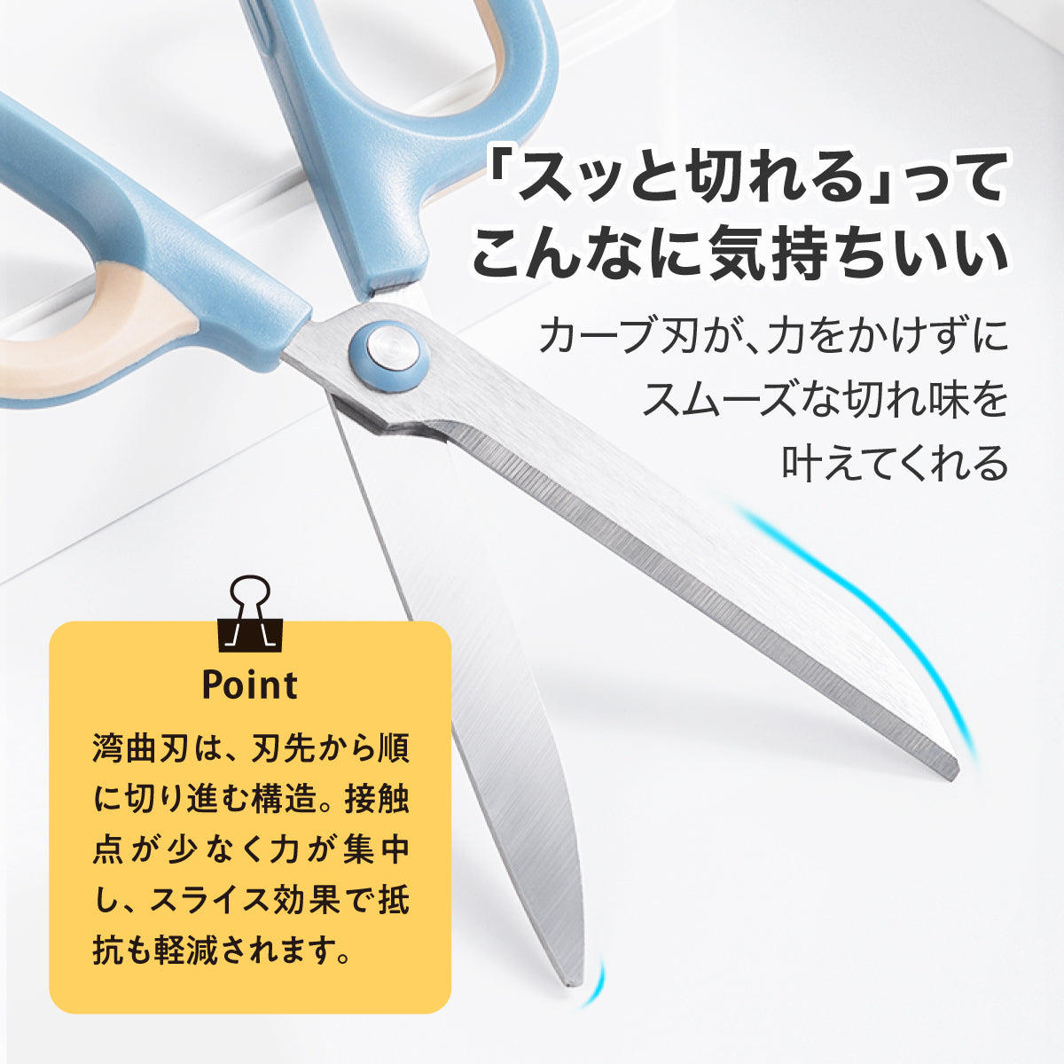 事務用ハサミ ブルー×ブラウン バイカラー