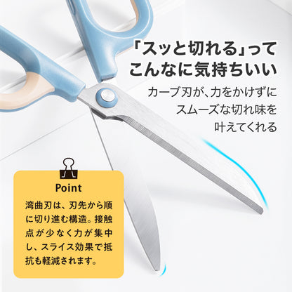 事務用ハサミ ブルー×ブラウン バイカラー