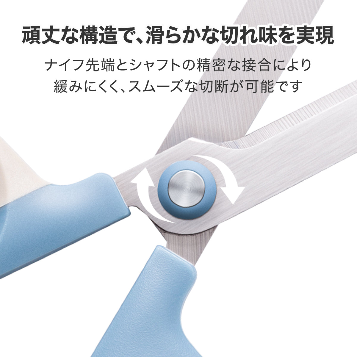 事務用ハサミ ブルー×ブラウン バイカラー