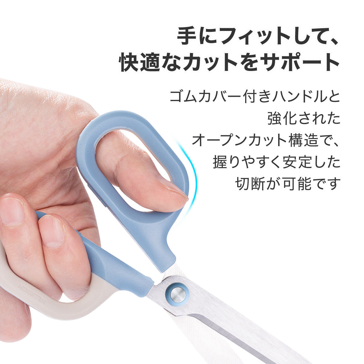 事務用ハサミ ブルー×ブラウン バイカラー