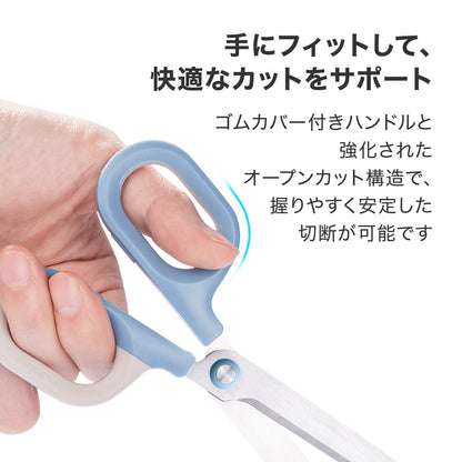 事務用ハサミ ブルー×ブラウン バイカラー