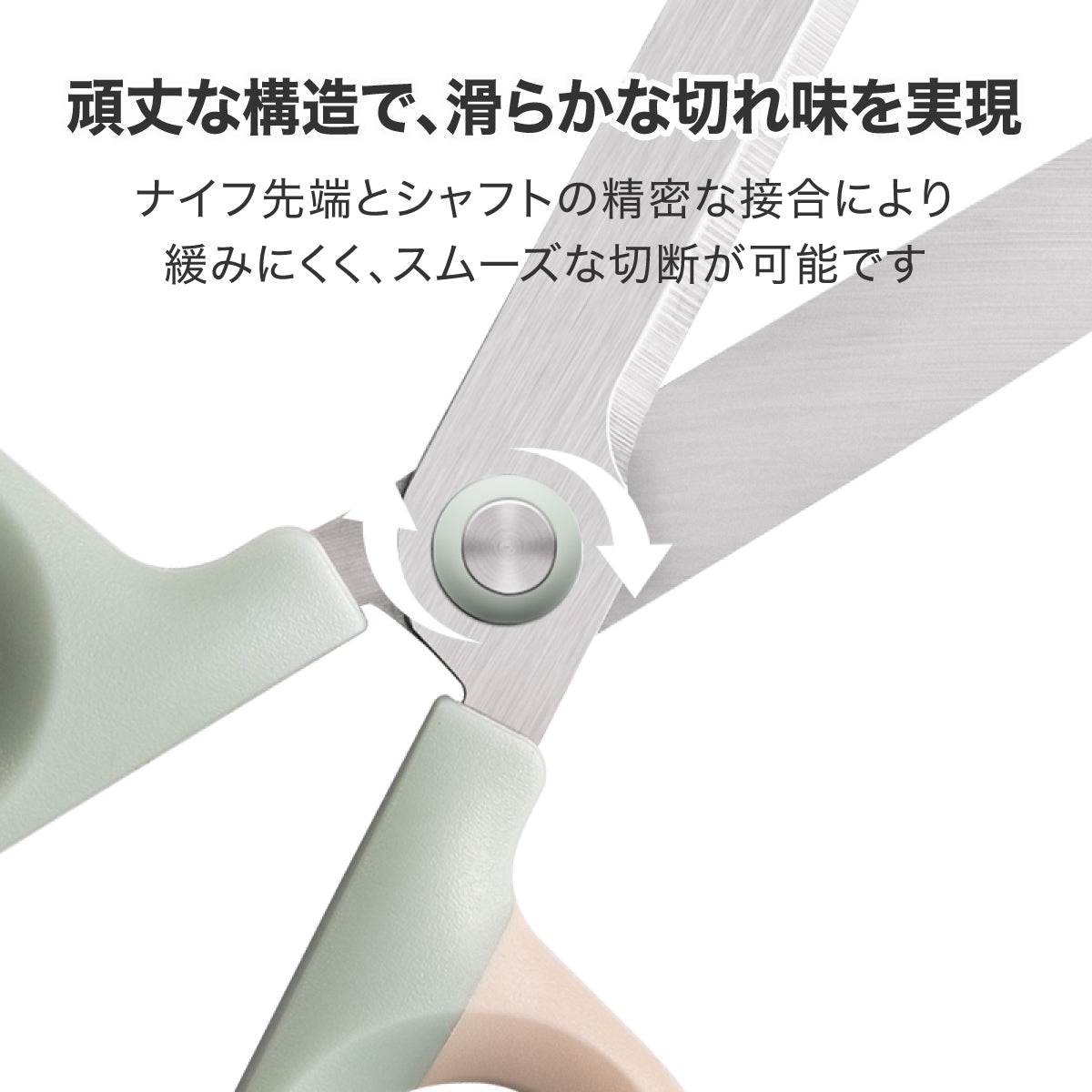 事務用ハサミ グリーン×ブラウン バイカラー