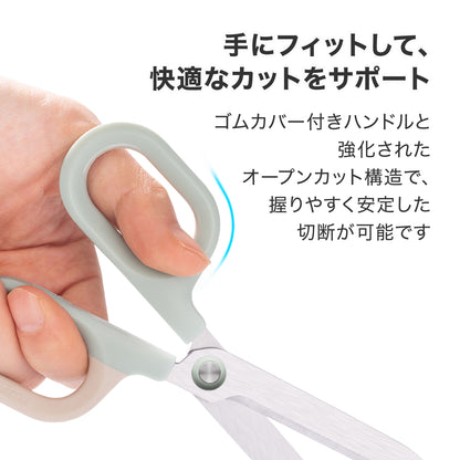 事務用ハサミ グリーン×ブラウン バイカラー