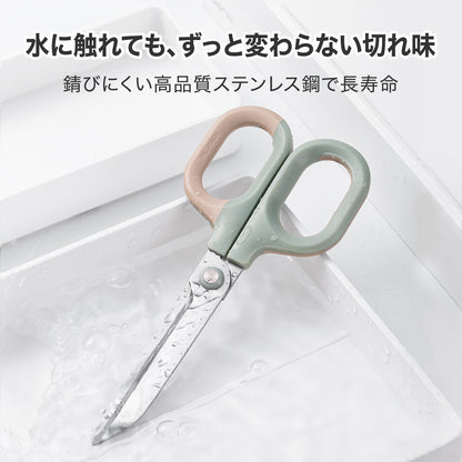 事務用ハサミ グリーン×ブラウン バイカラー