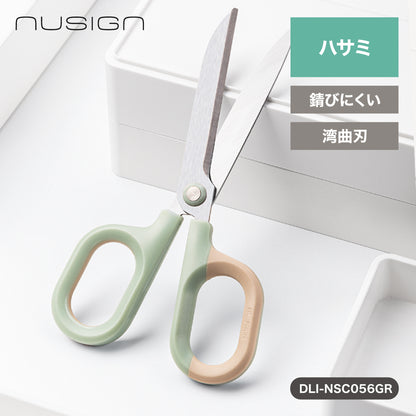 事務用ハサミ グリーン×ブラウン バイカラー