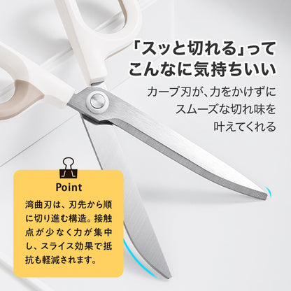 事務用ハサミ ホワイト×ブラウン バイカラー