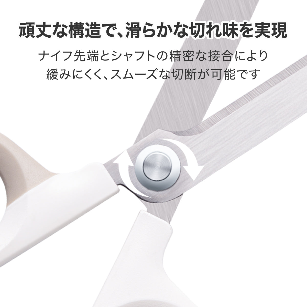事務用ハサミ ホワイト×ブラウン バイカラー