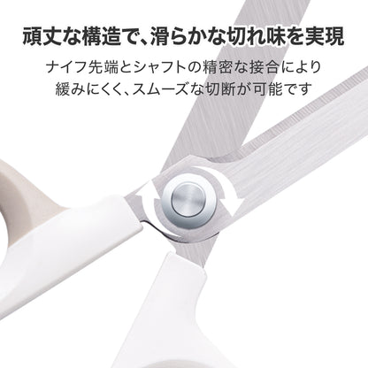 事務用ハサミ ホワイト×ブラウン バイカラー