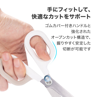 事務用ハサミ ホワイト×ブラウン バイカラー