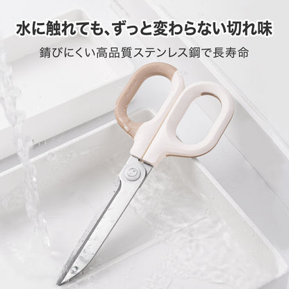 事務用ハサミ ホワイト×ブラウン バイカラー