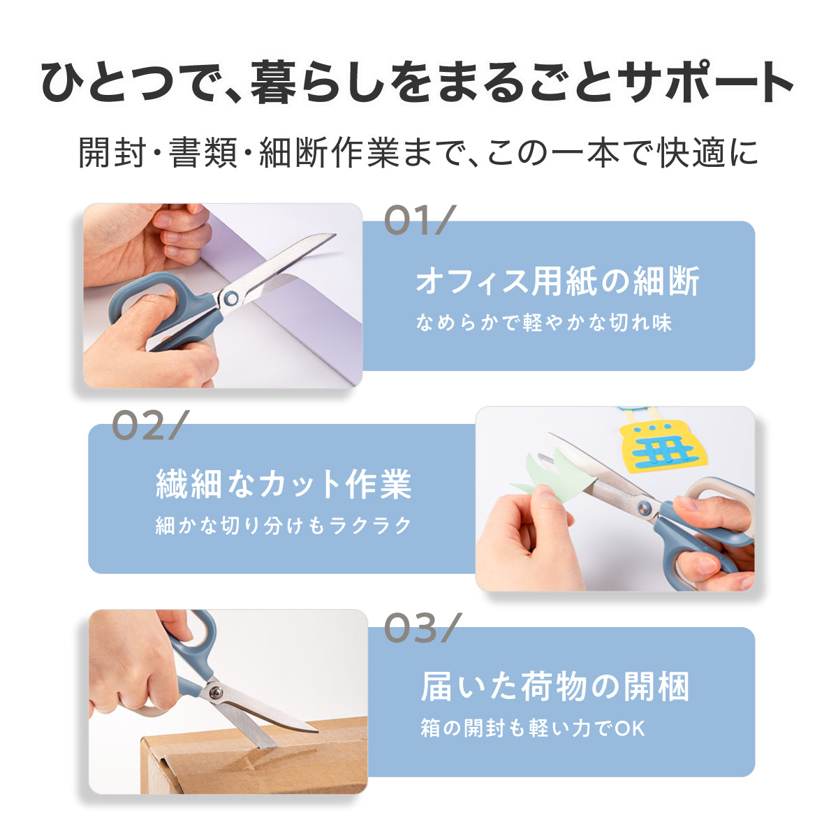 事務用ハサミ ホワイト×ブラウン バイカラー