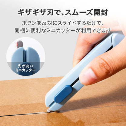 折りたたみハサミ 開梱用ミニカッター付き スライド式 ブルー