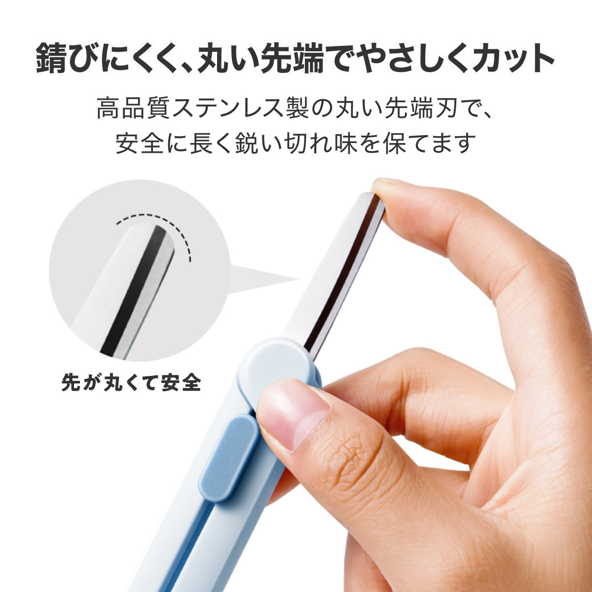 折りたたみハサミ 開梱用ミニカッター付き スライド式 ブルー