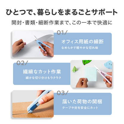 折りたたみハサミ 開梱用ミニカッター付き スライド式 ブルー