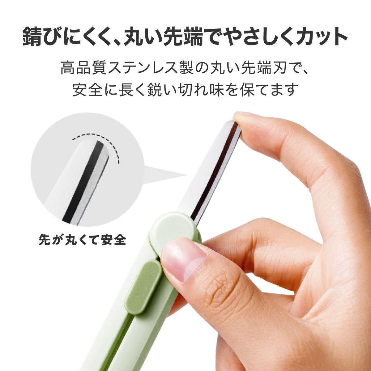 折りたたみハサミ 開梱用ミニカッター付き スライド式  グリーン
