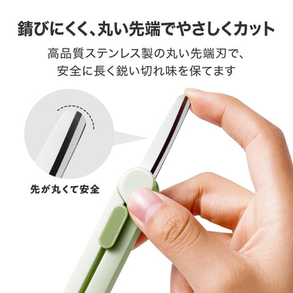 折りたたみハサミ 開梱用ミニカッター付き スライド式  グリーン