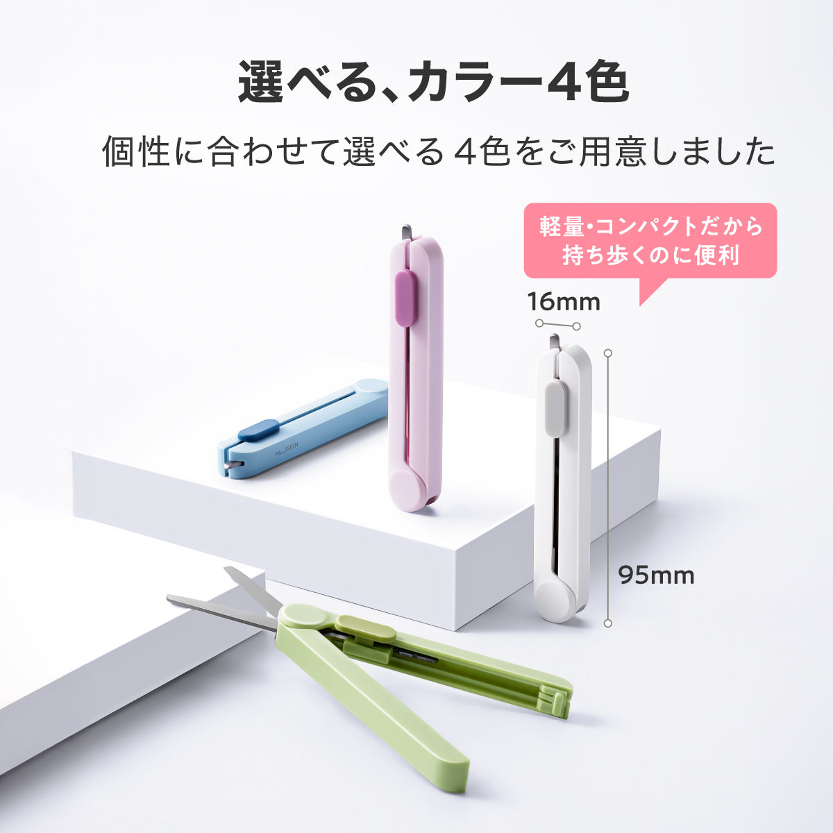 折りたたみハサミ 開梱用ミニカッター付き スライド式  グリーン