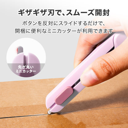 折りたたみハサミ 開梱用ミニカッター付き スライド式  ピンク