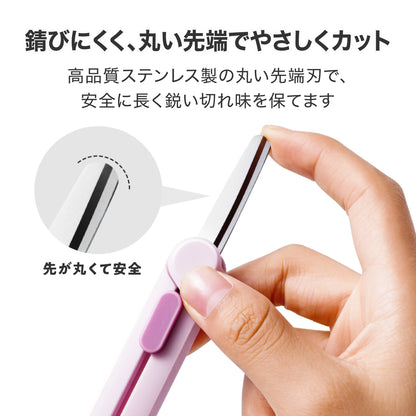 折りたたみハサミ 開梱用ミニカッター付き スライド式  ピンク