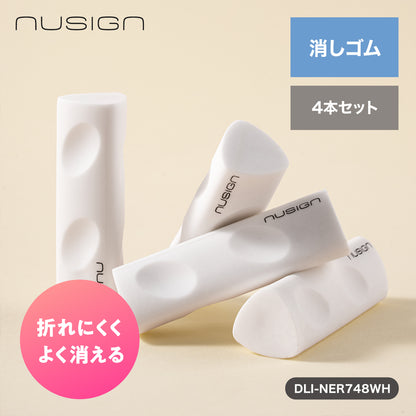 消しゴム（4個入パック）