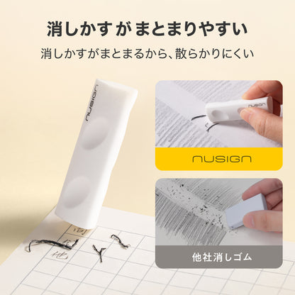 消しゴム（4個入パック）