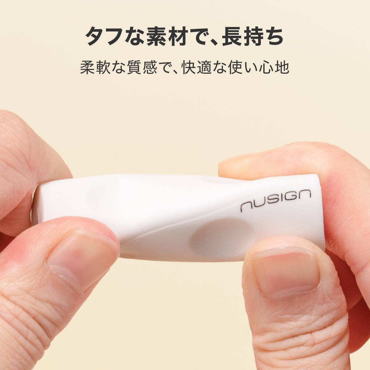 消しゴム（4個入パック） – MiraiSell Selection（ミライセル