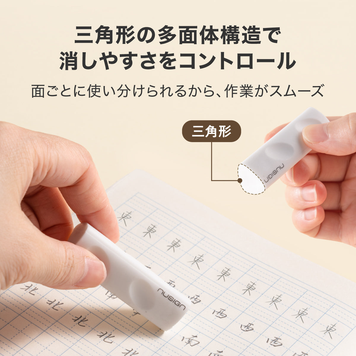 消しゴム（4個入パック） – MiraiSell Selection（ミライセル