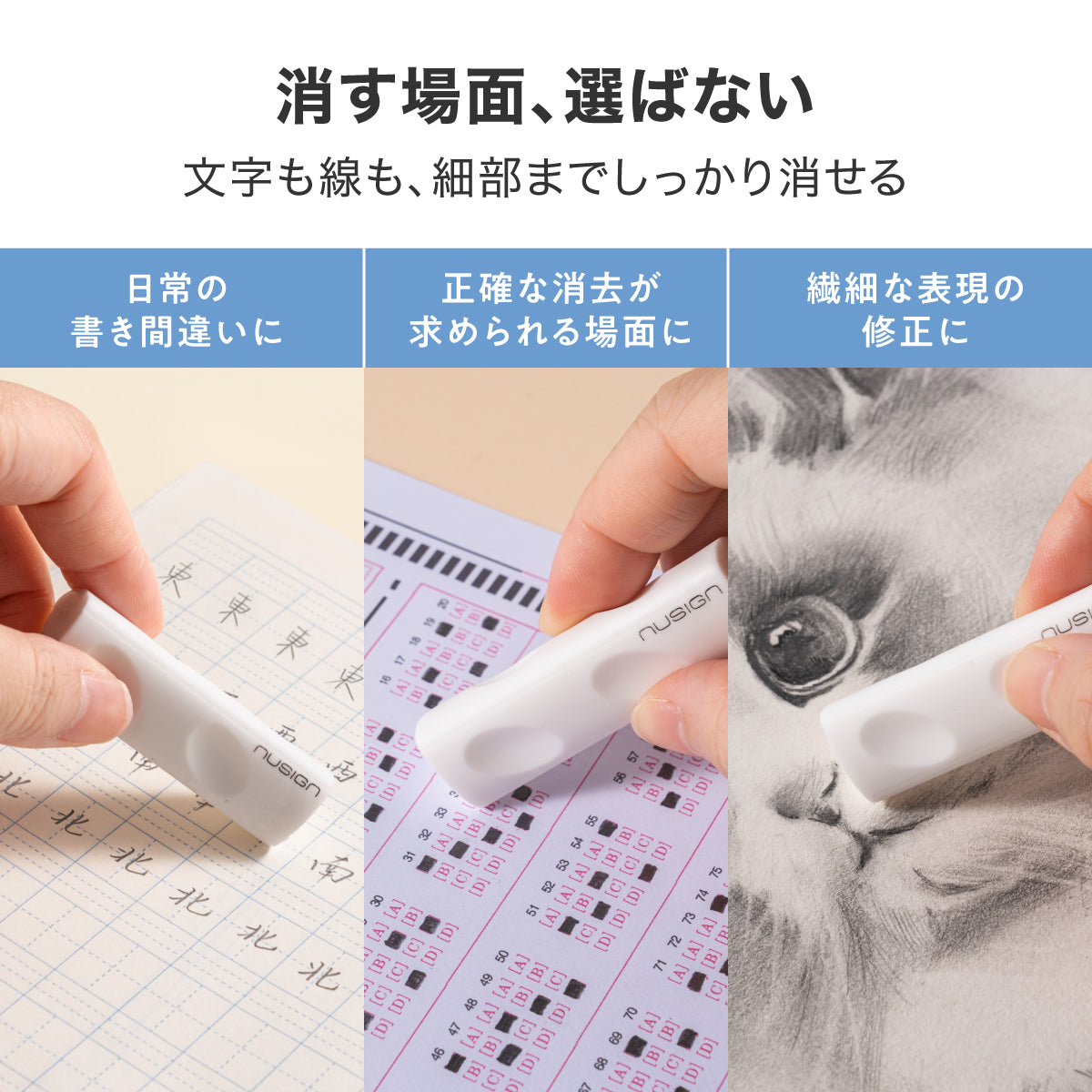 消しゴム（4個入パック） – MiraiSell Selection（ミライセル