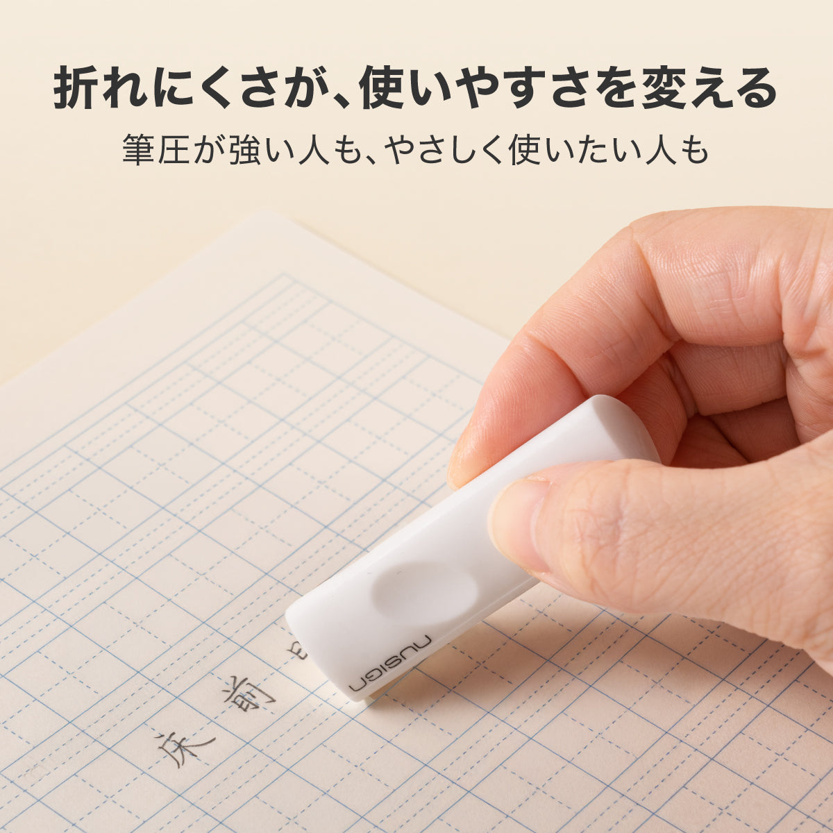 消しゴム（4個入パック）