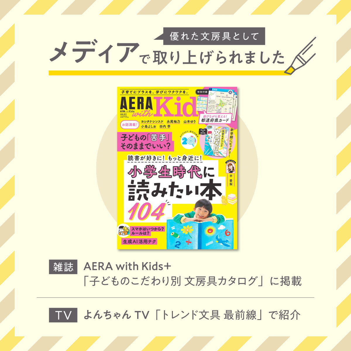 消しゴム（4個入パック） – MiraiSell Selection（ミライセル