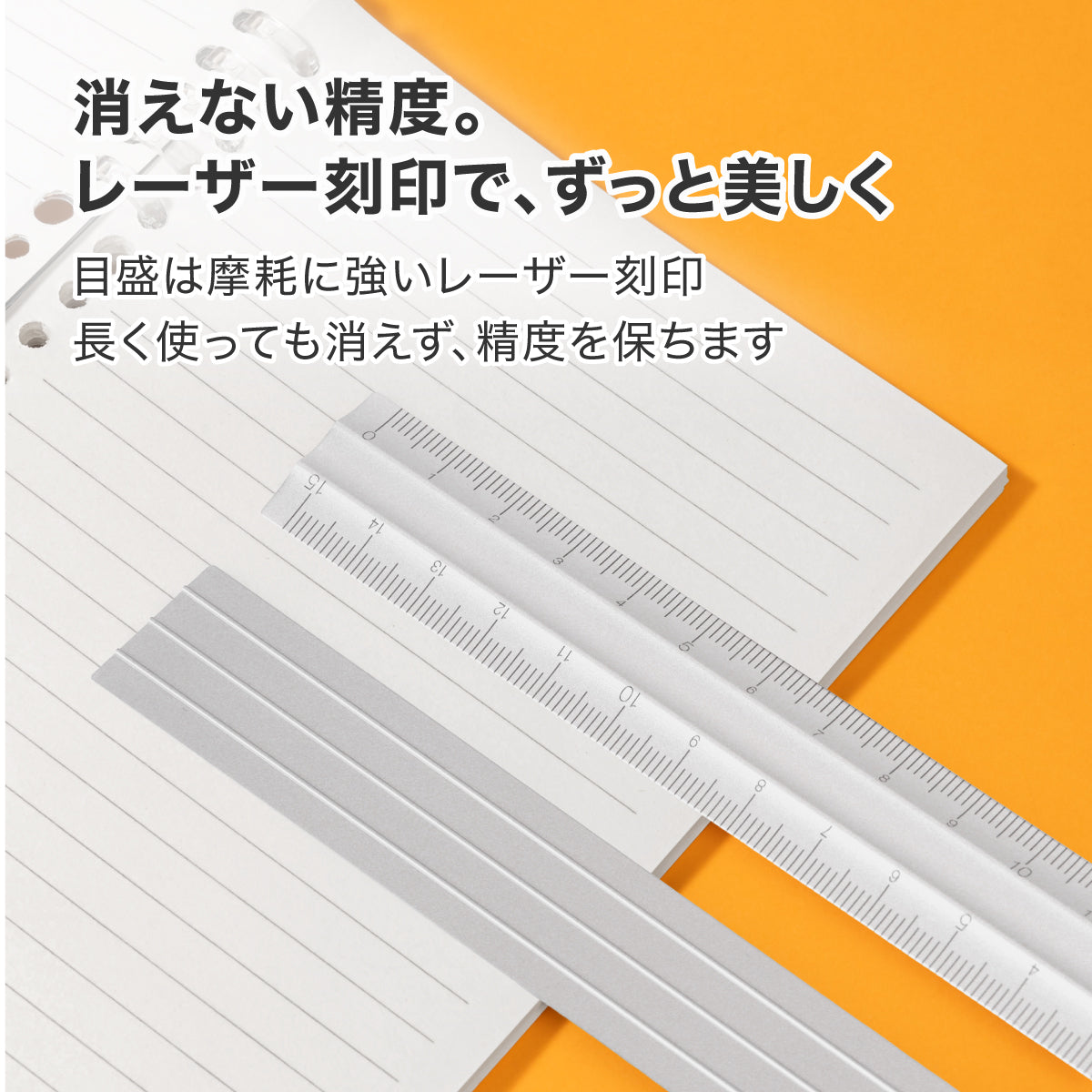 アルミ製定規 シルバー 15cm – MiraiSell Selection（ミライセル
