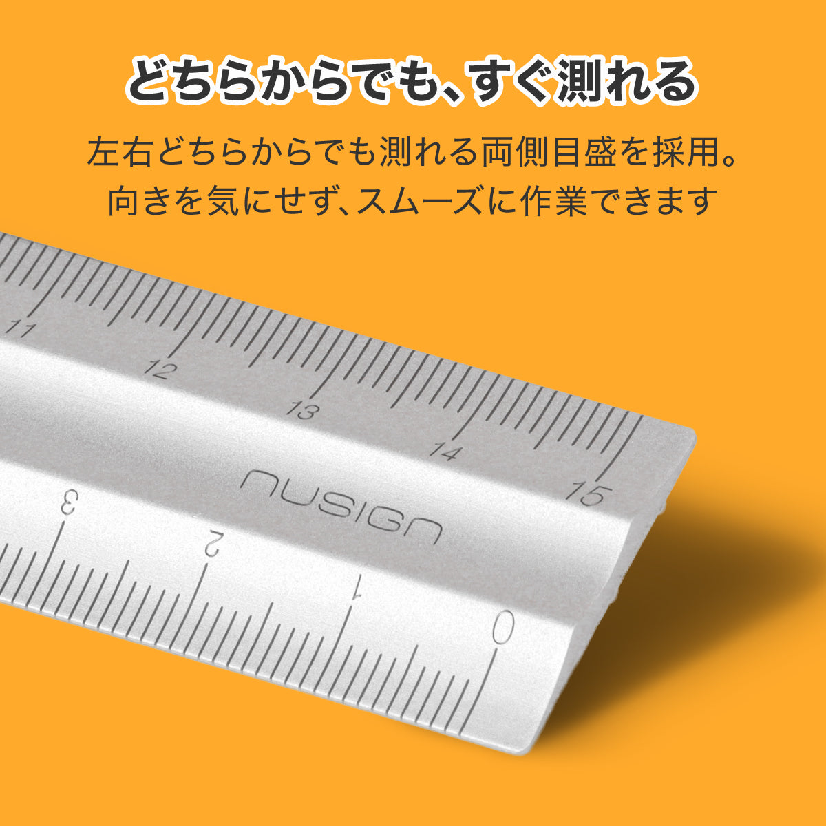 アルミ製定規 シルバー 15cm – MiraiSell Selection（ミライセル