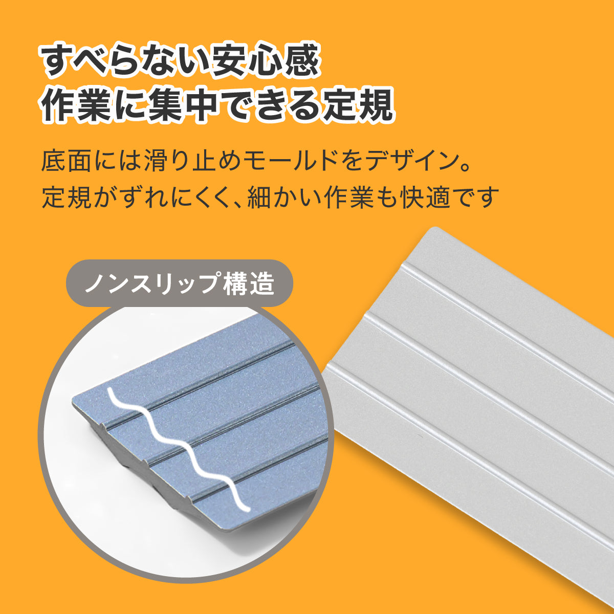 アルミ製定規 シルバー 15cm – MiraiSell Selection（ミライセル