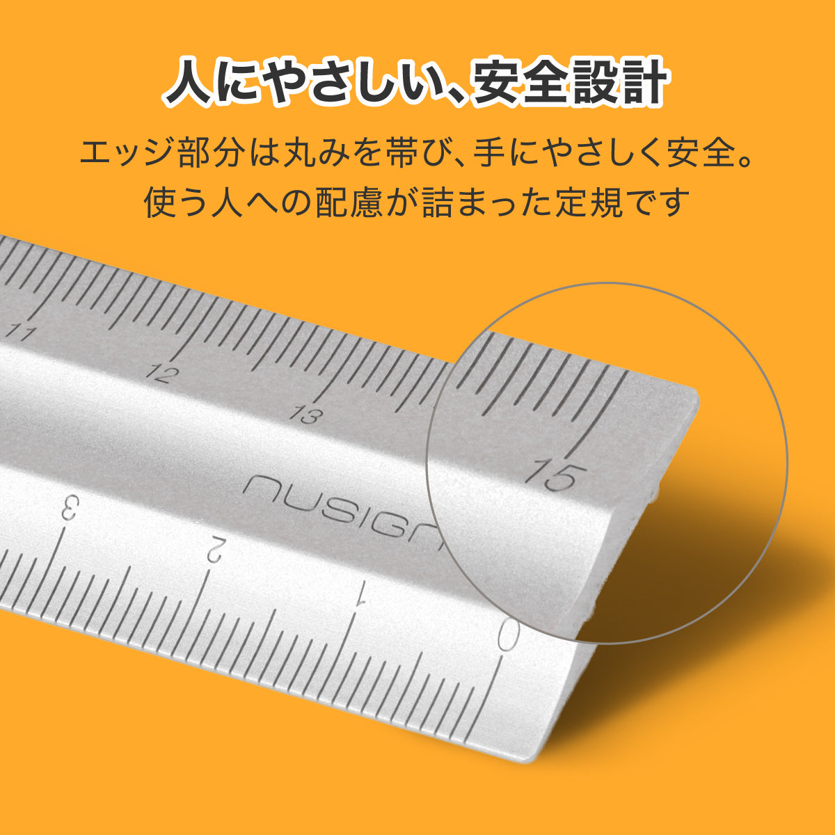 アルミ製定規 シルバー 15cm – MiraiSell Selection（ミライセル