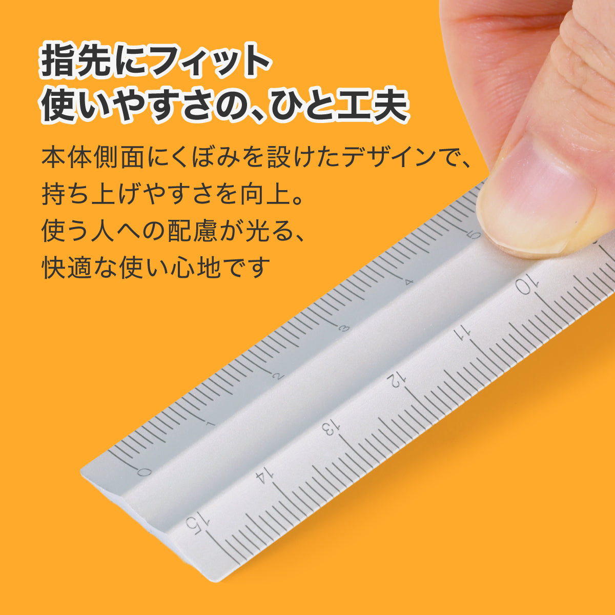 アルミ製定規 シルバー 15cm – MiraiSell Selection（ミライセル