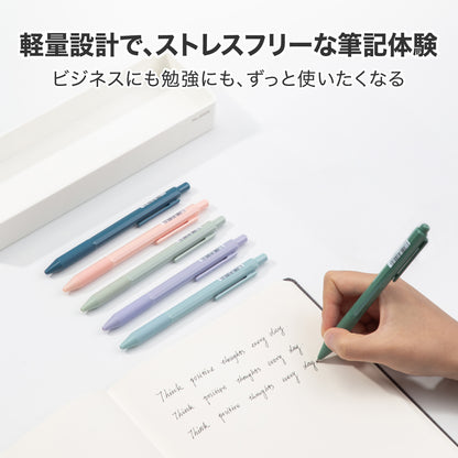 ゲルインクボールペン 軽量 グリップ付き ブルー