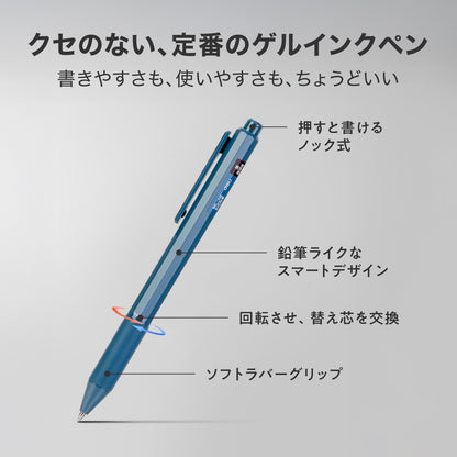ゲルインクボールペン 軽量 グリップ付き ブルー